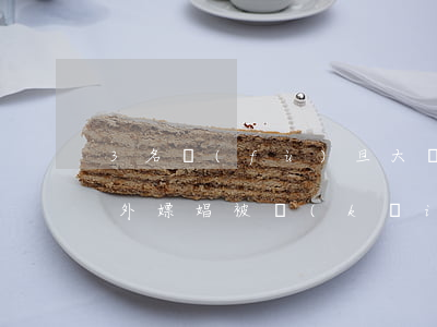 3名復(fù)旦大學(xué)研究生校外嫖娼被開(kāi)除學(xué)籍！嫖娼被抓會(huì)留下案底嗎？